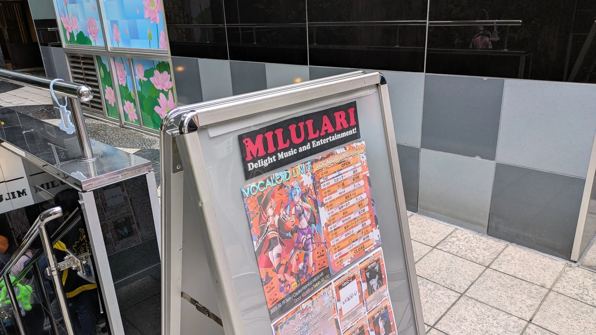 VOCALOiD LiMiT Vol.31