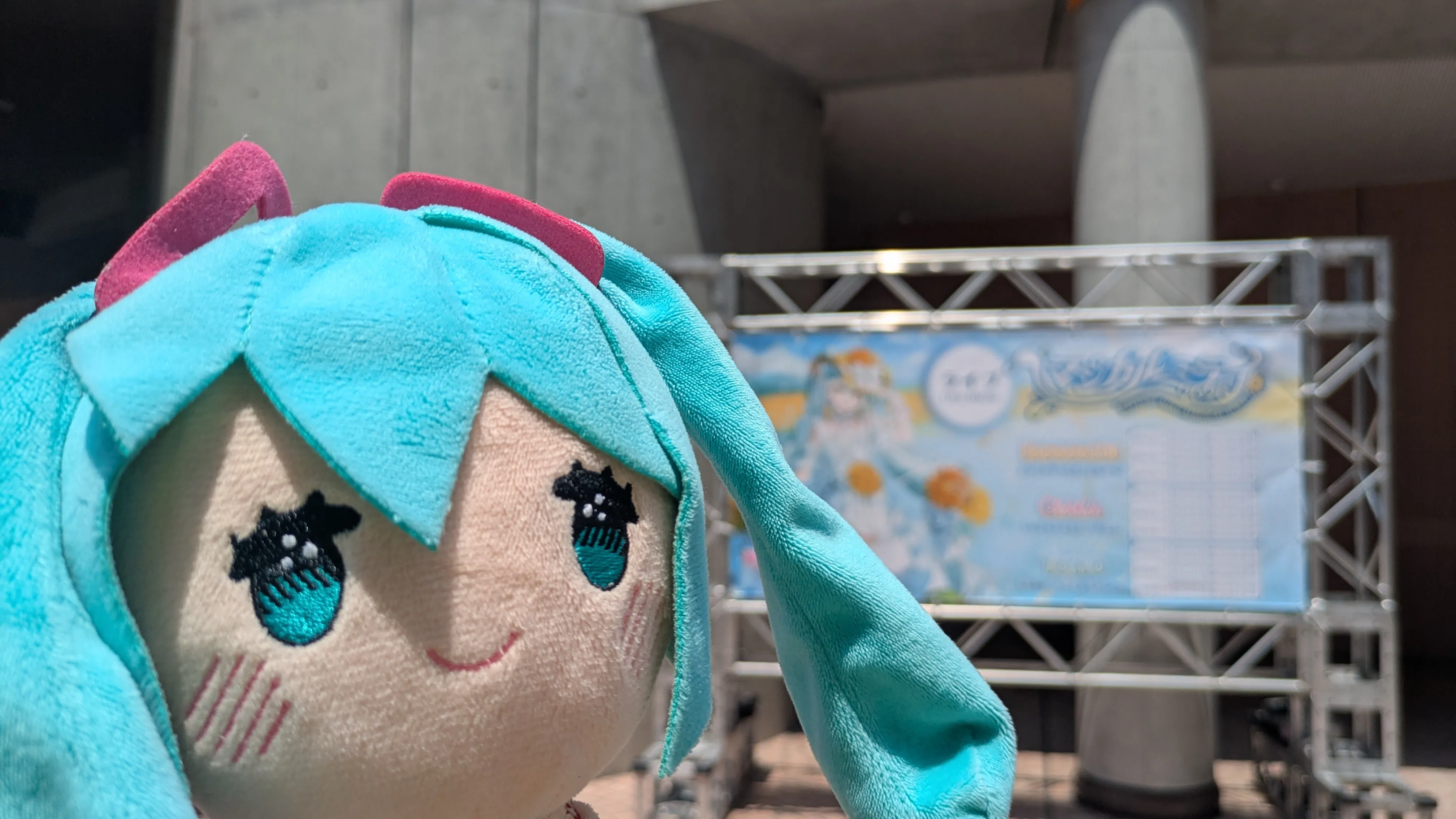 初音ミク 「マジカルミライ」 2026 HAMAMATSU DAY1