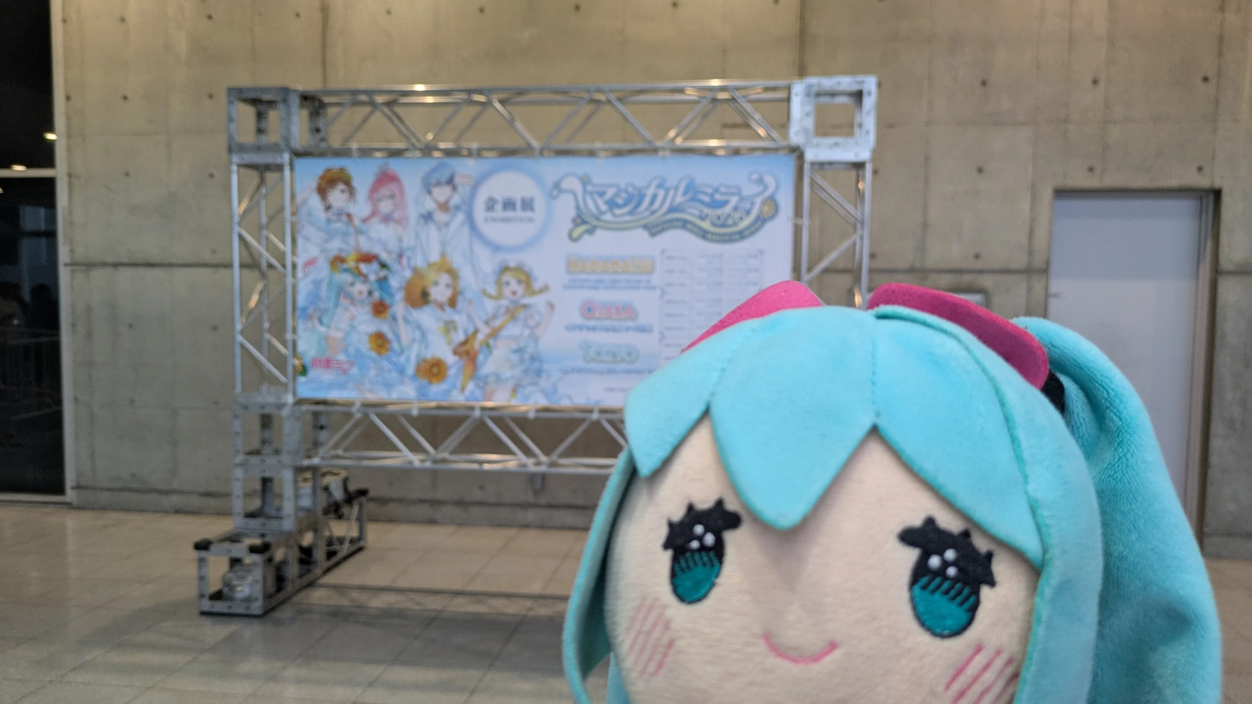 初音ミク 「マジカルミライ」 2026 TOKYO DAY2
